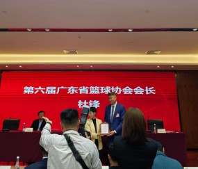 PG电子登录入口-祝贺！杜锋又一次升职了
