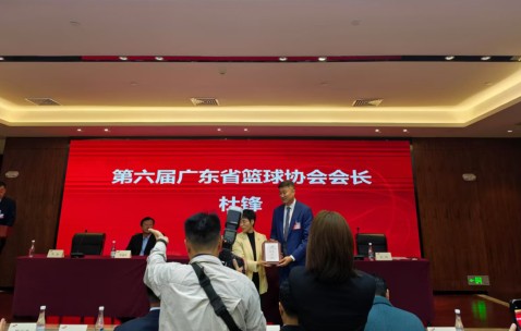 PG电子登录入口-祝贺！杜锋又一次升职了