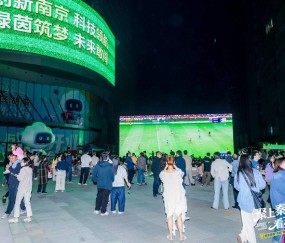 PG电子-两大会场同步开启、主题市集助燃夜经济，上秦淮“苏超第二现场”解锁观赛新体验|江苏足球联赛|足球赛|南京|商圈|足球_新浪体育_新浪新闻